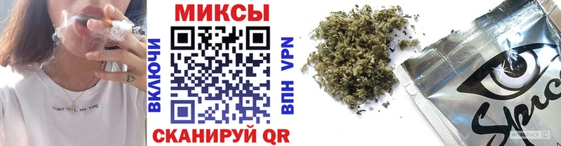 Бутират жидкий экстази  Чухлома 