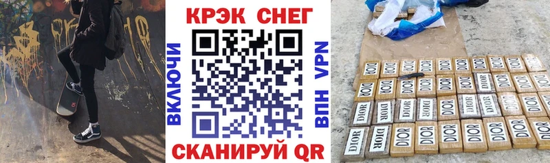 COCAIN Эквадор  Чухлома 