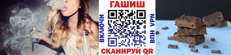 ГАШИШ VHQ  Чухлома 
