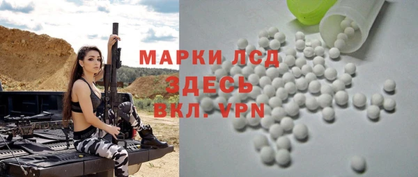 спайс Балабаново