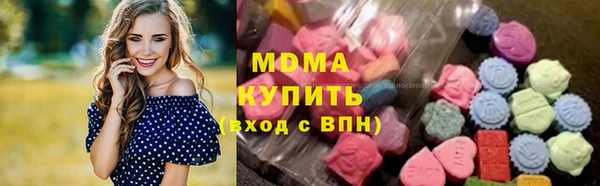 молекула духа Балахна