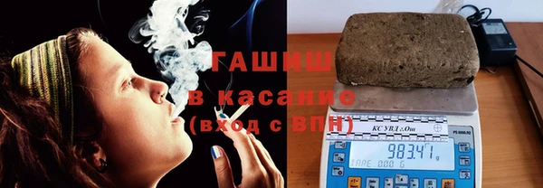 первитин Арсеньев