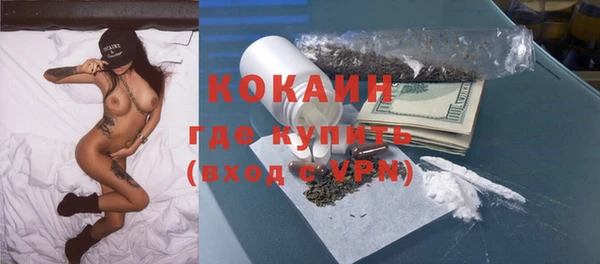 спайс Балабаново