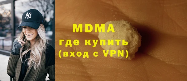 мефедрон мука Баксан