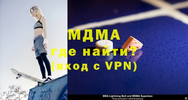 мефедрон мука Баксан