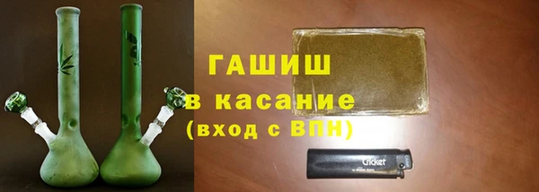 первитин Арсеньев