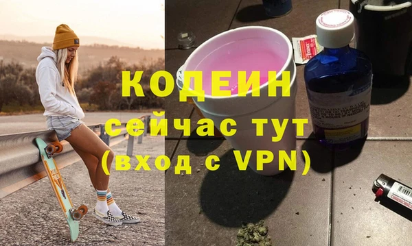 spice Аркадак
