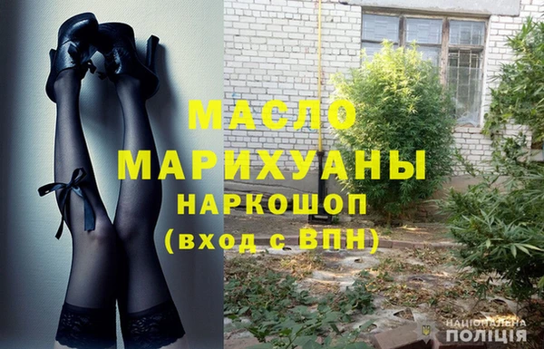 прущая мука Армянск