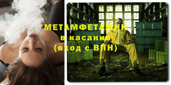 первитин Арсеньев