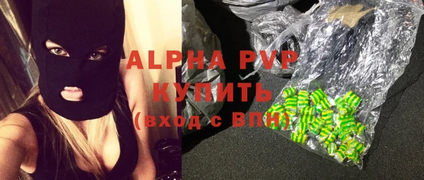 молекула духа Балахна