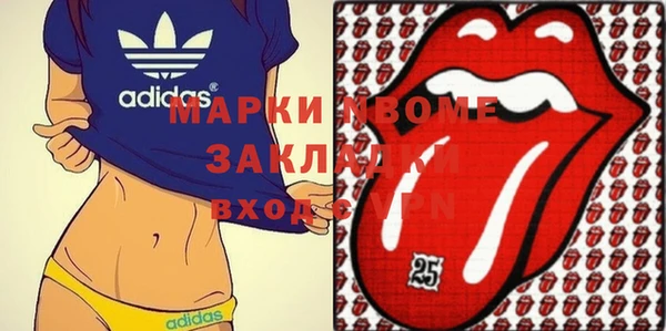 спайс Балабаново