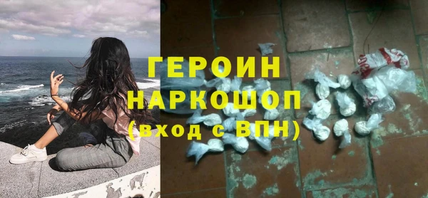 спайс Балабаново