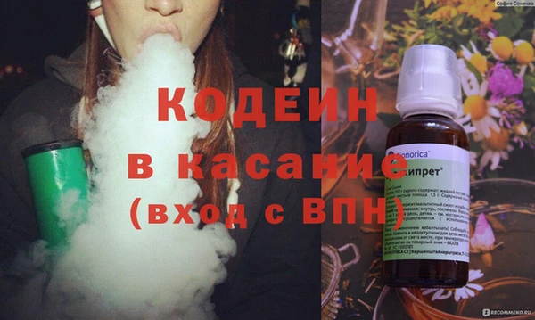 spice Аркадак