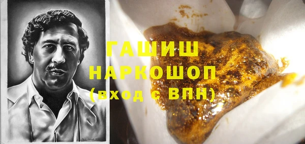 спайс Балабаново