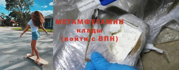 молекула духа Балахна
