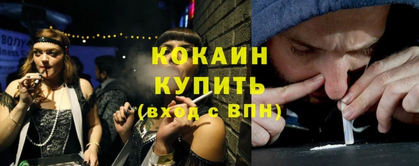 спайс Балабаново