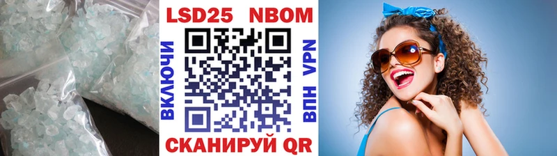 ЛСД экстази кислота  Чухлома 
