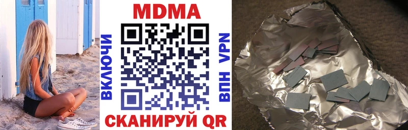 закладка  кракен ССЫЛКА  MDMA VHQ  Чухлома 