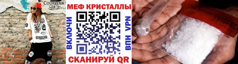 mega рабочий сайт  Чухлома  МЯУ-МЯУ кристаллы 