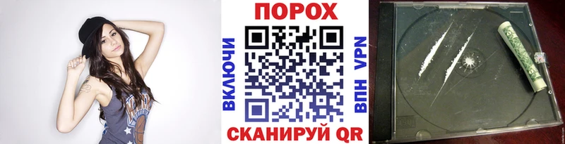 МЕТАМФЕТАМИН Methamphetamine  Чухлома 