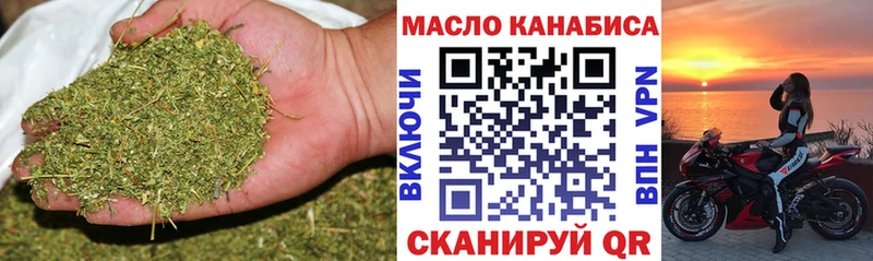 Дистиллят ТГК гашишное масло  даркнет сайт  Чухлома 